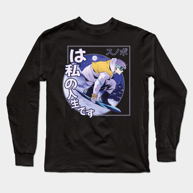 Anime boy character snowboarding down a mountain. Long Sleeve T-Shirt by AbirAbd